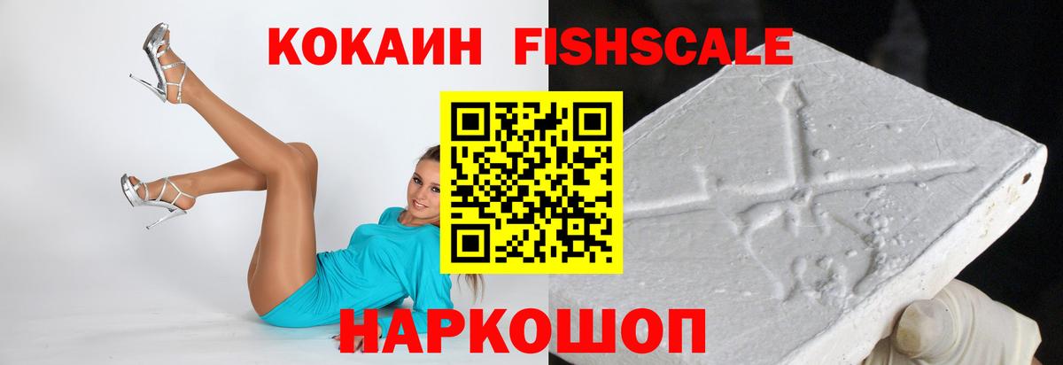 Лсд 25 Надым