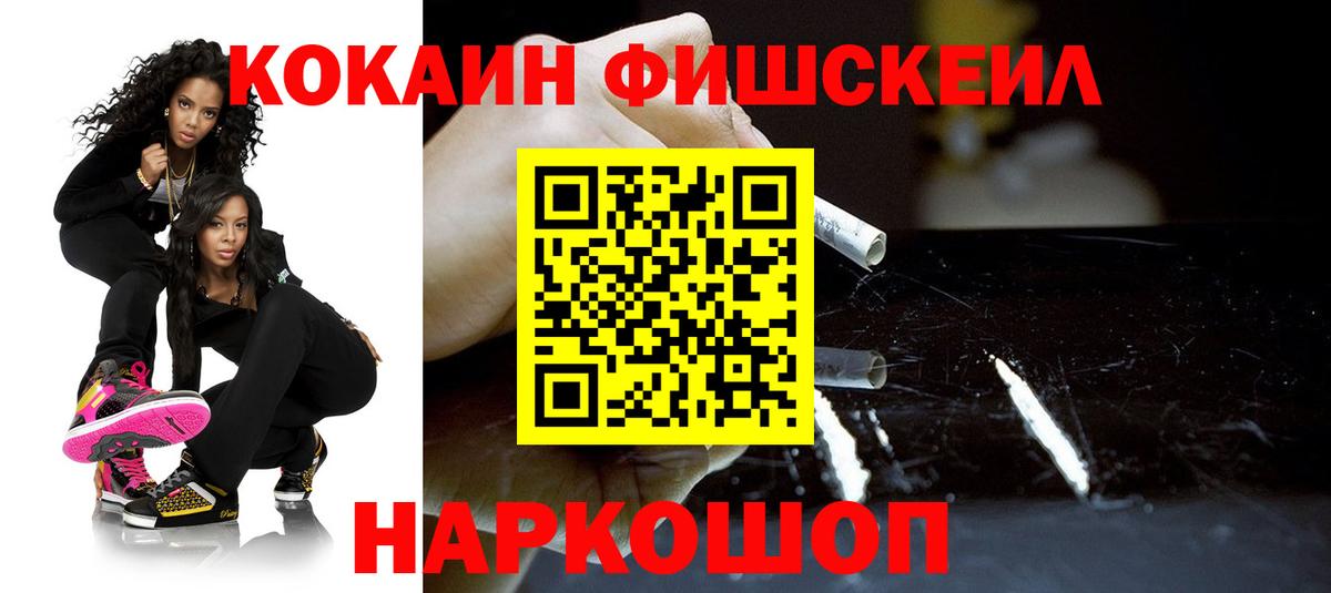 Меф МЯУ МЯУ   МДМА  Кетамин  Вход с VPN  ГАШИШ  Надым  Продажа наркотиков  Экстази  Бошки Шишки 