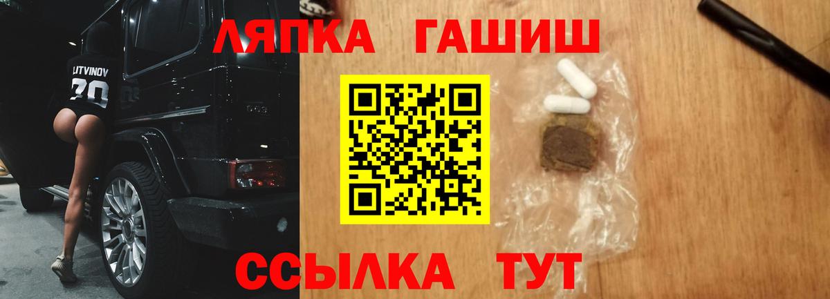 Гашиш Изолятор Надым