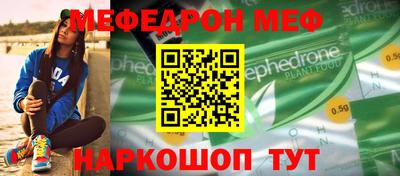 MDMA Славянск-на-Кубани