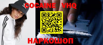 MDMA Славянск-на-Кубани