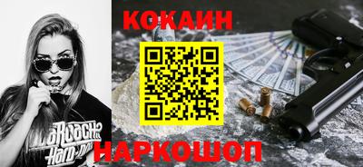 мяу мяу мука Славгород