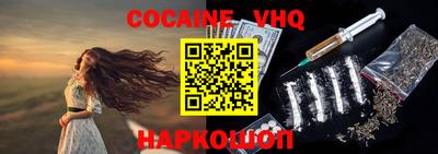MDMA Славянск-на-Кубани