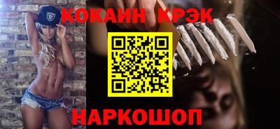 мяу мяу мука Славгород