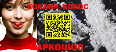 MDMA Славянск-на-Кубани