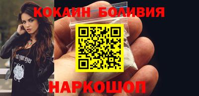 мяу мяу мука Славгород