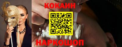 мяу мяу мука Славгород