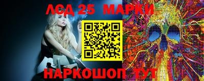 MDMA Славянск-на-Кубани