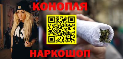 мяу мяу мука Славгород