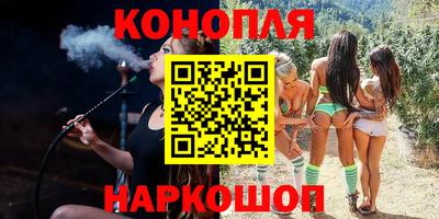 мяу мяу мука Славгород