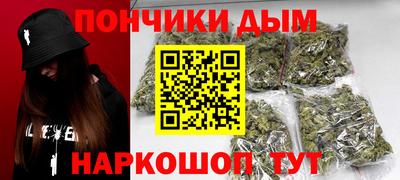 мяу мяу мука Славгород