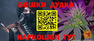 MDMA Славянск-на-Кубани