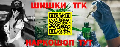мяу мяу мука Славгород