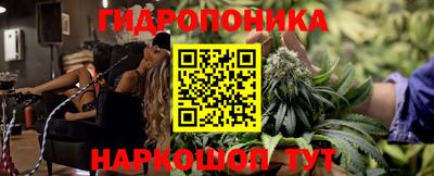 MDMA Славянск-на-Кубани