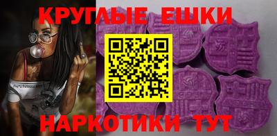 MDMA Славянск-на-Кубани