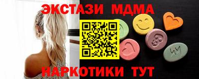 мяу мяу мука Славгород