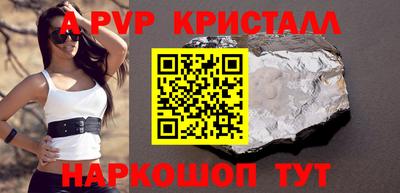 MDMA Славянск-на-Кубани