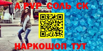 мяу мяу мука Славгород