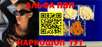 гашик Сланцы