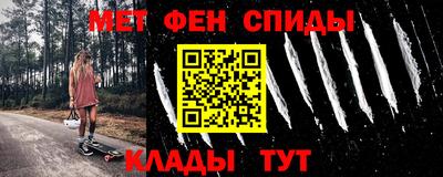 MDMA Славянск-на-Кубани