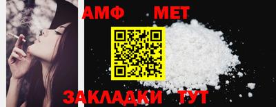 мяу мяу мука Славгород