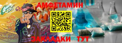 гашик Сланцы