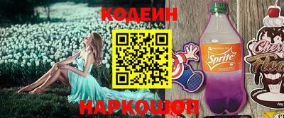 мяу мяу мука Славгород