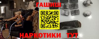 мяу мяу мука Славгород