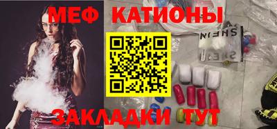 MDMA Славянск-на-Кубани