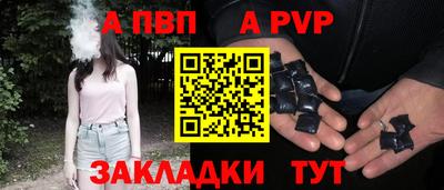 гашик Сланцы