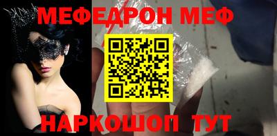 MDMA Славянск-на-Кубани