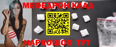 гашик Сланцы