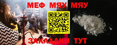 MDMA Славянск-на-Кубани