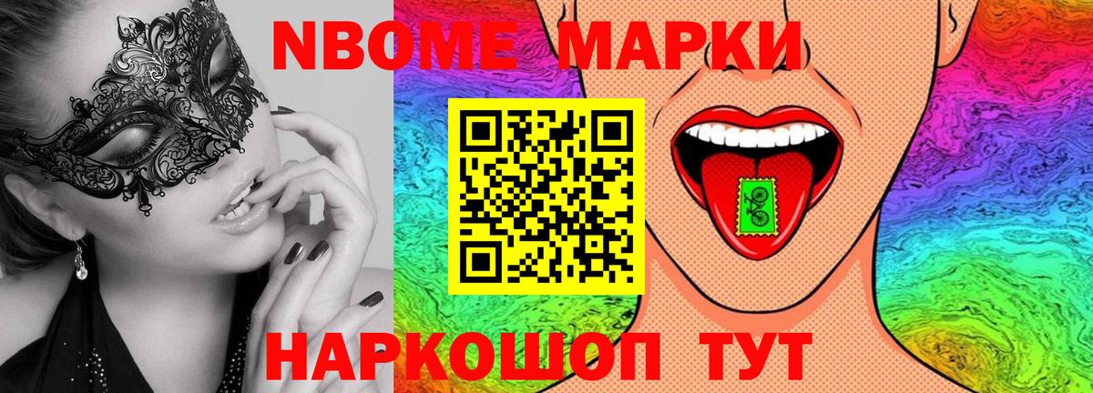ЛСД экстази кислота  ЛСД экстази кислота  Надым  Вход с VPN 
