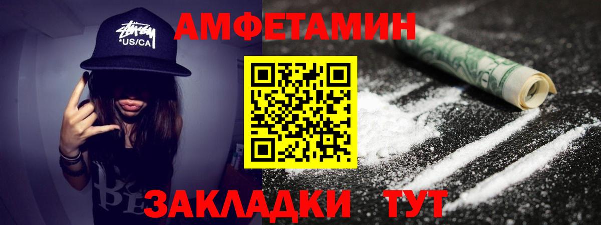 Надым  Метамфетамин  Вход с VPN  МЕТАМФЕТАМИН пудра 