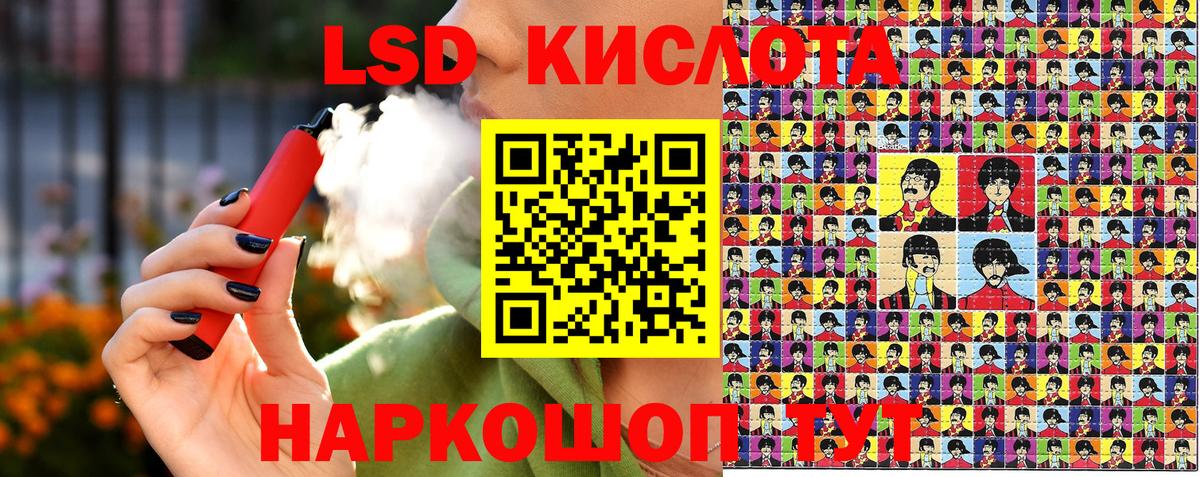 Надым  Наркотические марки 1,5мг  Наркотические марки 1,5мг  где можно купить наркотик  Вход с VPN 