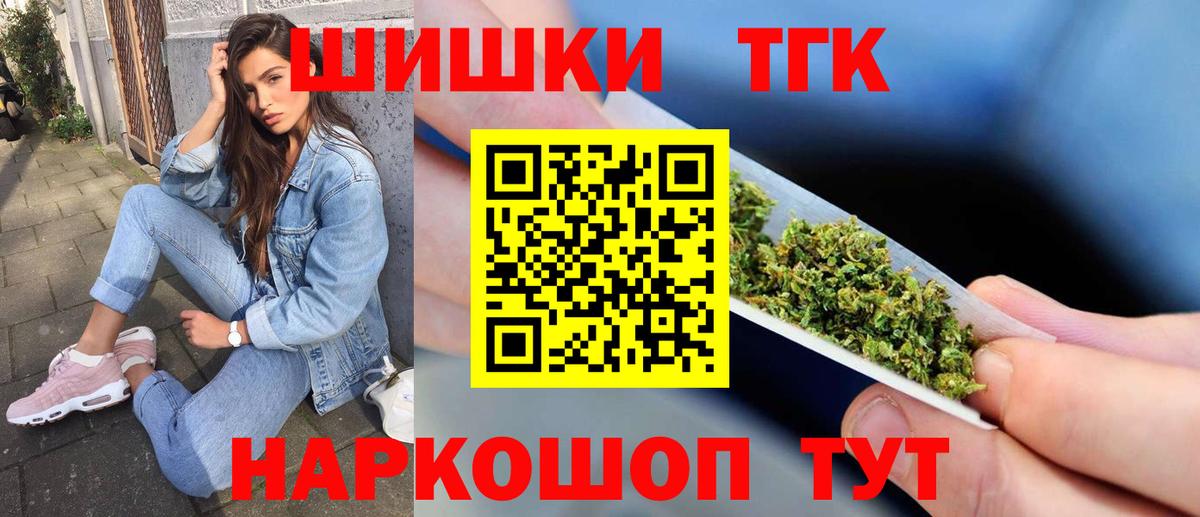 Шишки марихуана семена  Марихуана Bruce Banner  Марихуана LSD WEED  Вход с VPN  Надым 