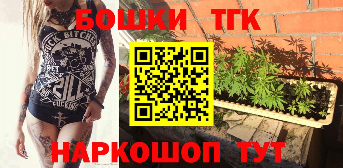 Бошки марихуана тримм Надым
